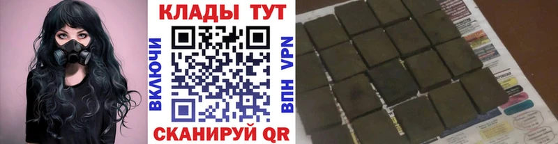 Названия наркотиков Закаменск Гашиш  Кокаин  Меф  Канабис 