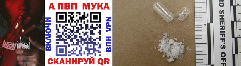 цена   Закаменск  APVP СК КРИС 
