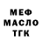 Дистиллят ТГК концентрат Inrosso