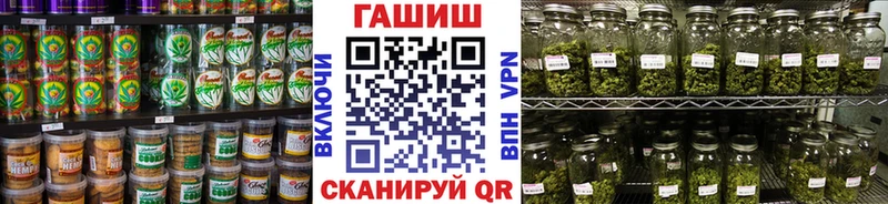 Еда ТГК конопля Закаменск