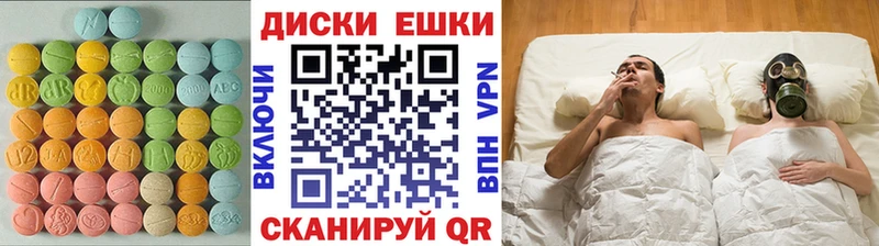 Ecstasy DUBAI  хочу   Закаменск 