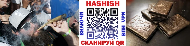 ГАШ гашик Закаменск