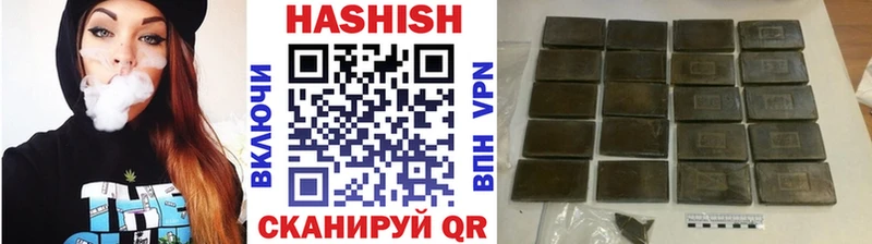 ГАШИШ 40% ТГК  Закаменск 