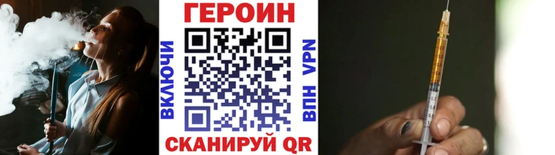 Героин белый Закаменск