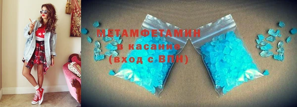 мефедрон Алзамай