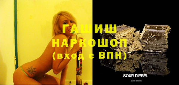 спиды Абдулино