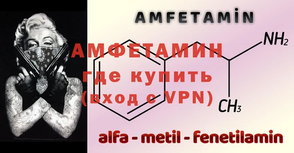 эйфоретик Алексеевка
