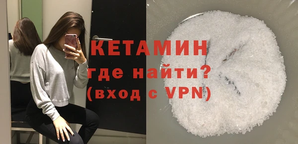 кокаин премиум Абаза