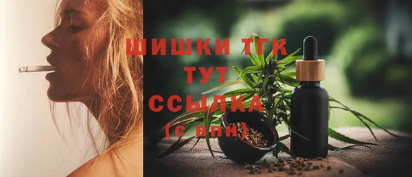 кокаин премиум Абаза
