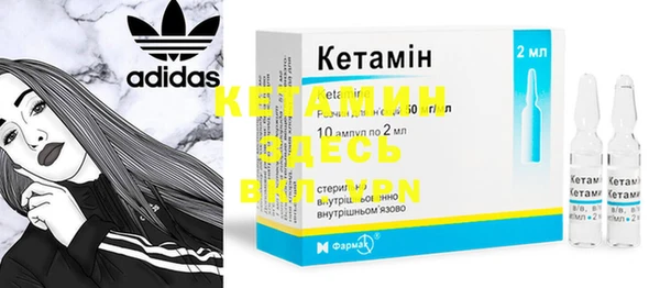 дистиллят марихуана Абинск