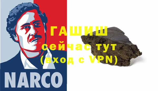 мефедрон Алзамай