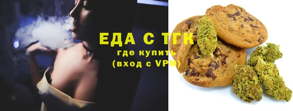 мефедрон Алзамай