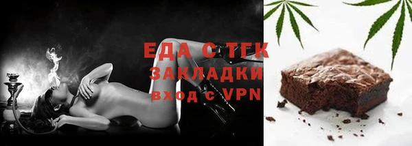 спиды Абдулино