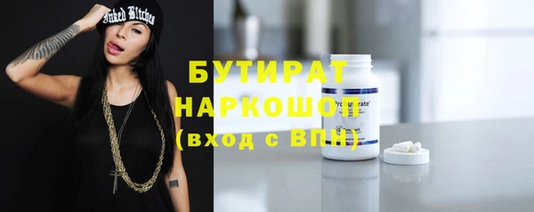дистиллят марихуана Абинск