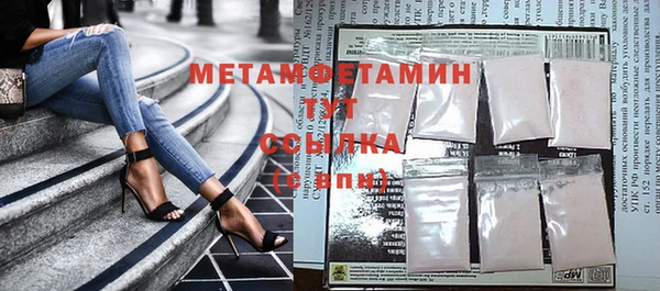 спиды Абдулино