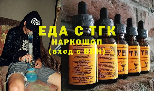 дистиллят марихуана Абинск