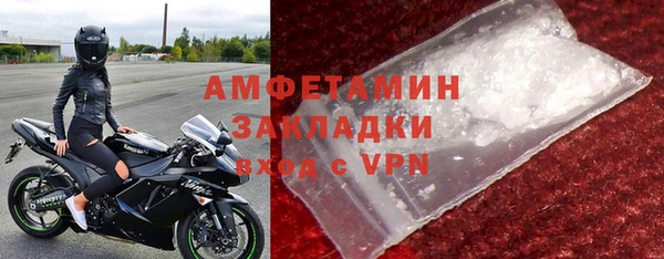 мефедрон Алзамай