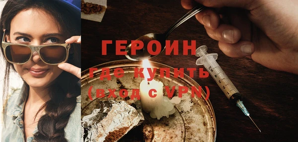 дистиллят марихуана Абинск
