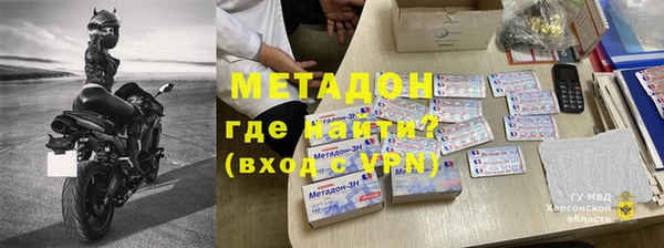 спиды Абдулино