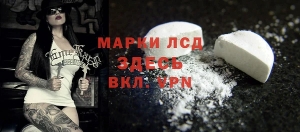 мефедрон Алзамай