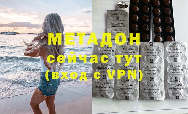кокаин премиум Абаза