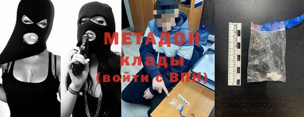 мефедрон Алзамай