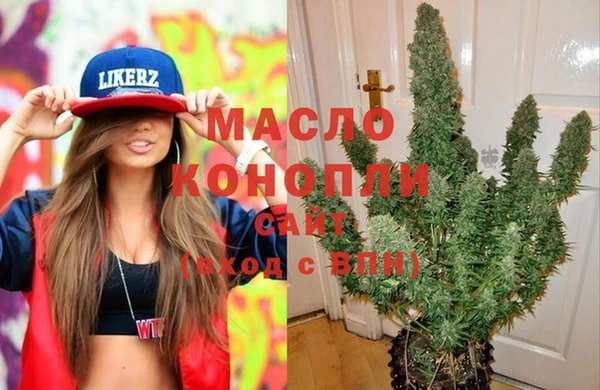 мефедрон Алзамай