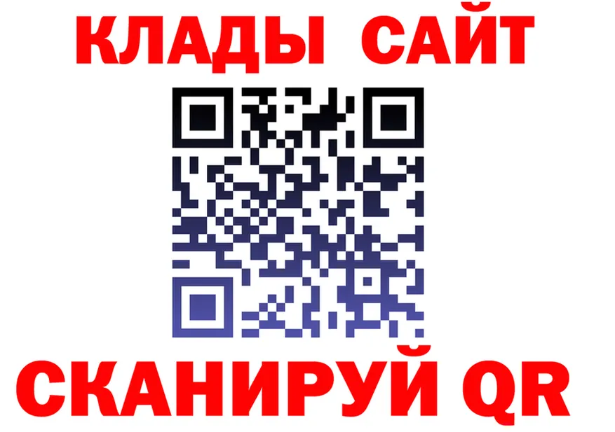 APVP Соль ССЫЛКА маркетплейс KRAKEN Закаменск