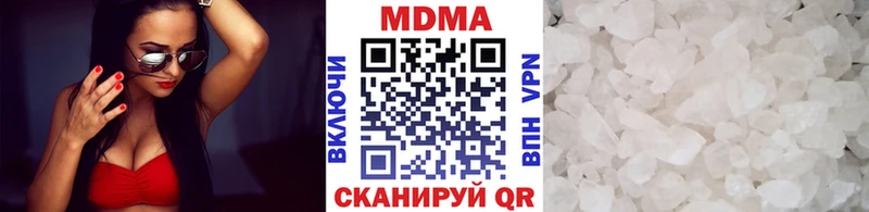 MDMA Molly  Закаменск 