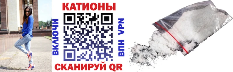 hydra ссылки Закаменск Мефедрон 4 MMC
