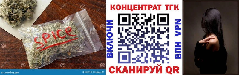 ТГК вейп с тгк  KRAKEN ССЫЛКА  Закаменск  где найти  
