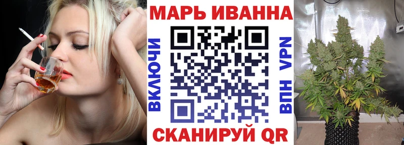 Конопля конопля  Закаменск 